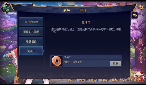 选择对局模式